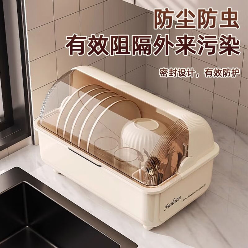 Jingwu tableware storage box cupboard kitchen tableware storage box dishware rack with cover