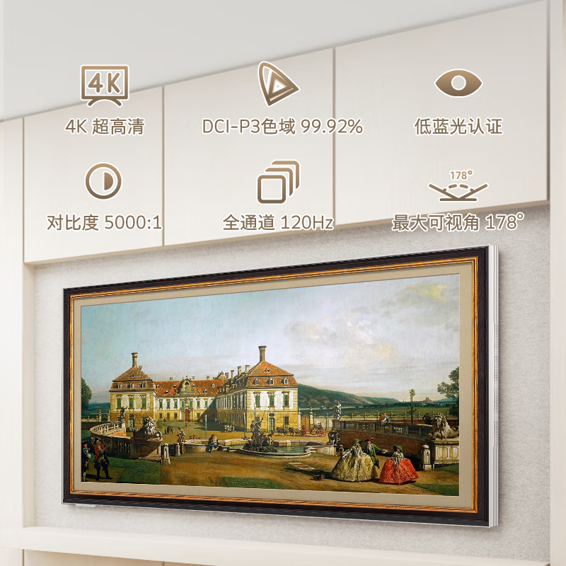 Skyworth Wallpaper TV 55BJ80 55-inch ultra-thin mural art TV seamless wall 28.9mm 4K eye protection smart conference tablet all-in-one LCD TV