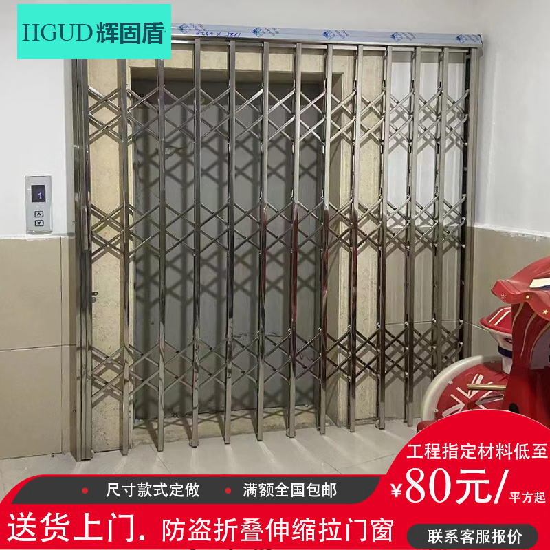 Fugro Shield sliding gate folding household stainless steel aluminum alloy telescopic left and right push-pull anti-theft door balcony stainless steel sliding gate custom size