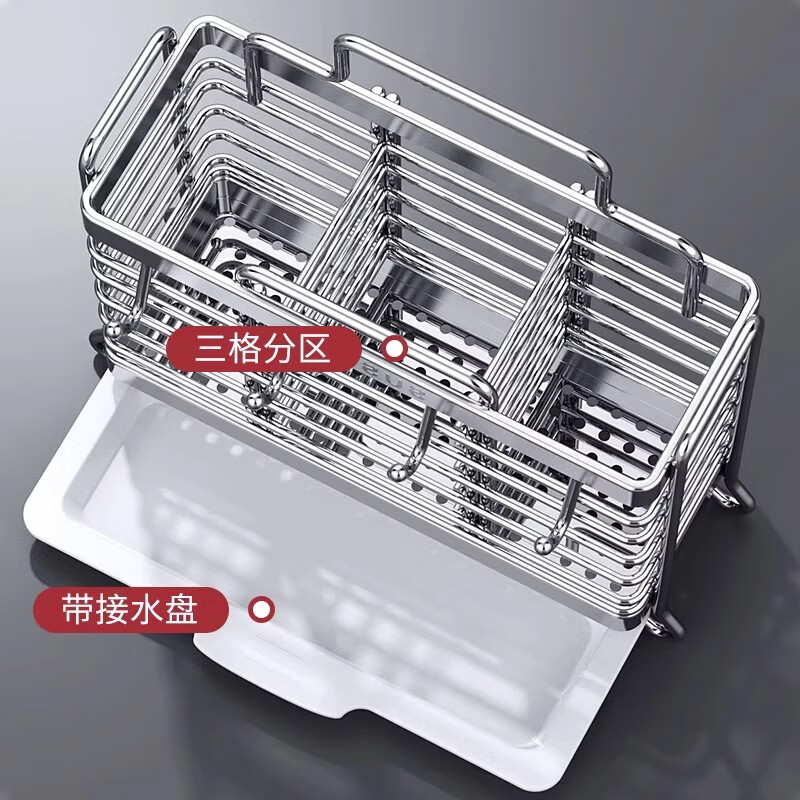 Jingyan chopstick storage box stainless steel chopstick barrel chopstick cage wall-mounted chopstick cage spoon drain chopstick basket bucket storage rack