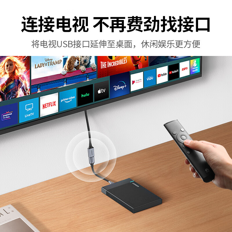 Greenlink USB3.0 extension cable male-to-female data connection cable suitable for U disk mouse keyboard printer splitter extension extension cable aluminum shell braided 0.5 meters 10494