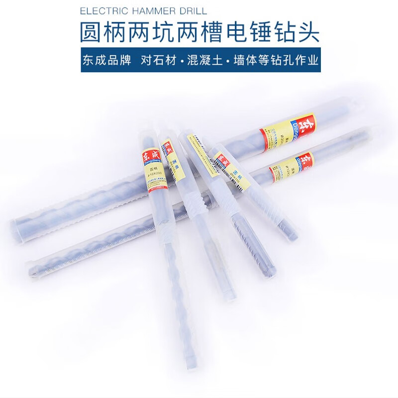 Dongcheng alloy drill bit, round shank two-pit and two-slot alloy drill bit, four-pit electric hammer alloy drill bit, electric hammer impact drill bit 6x110mm