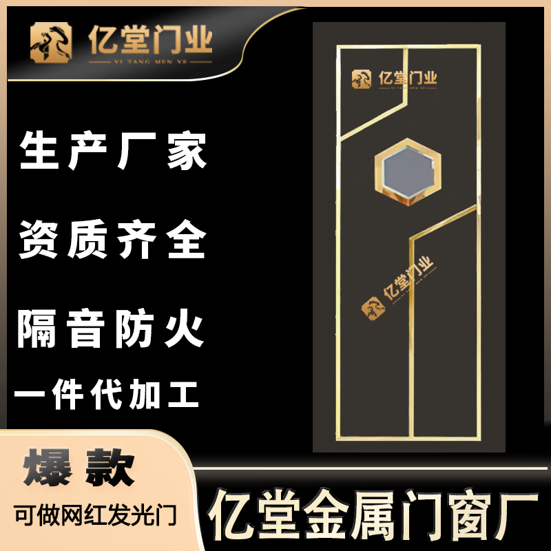 Stainless steel ktv soundproof door custom foot bath private room ktv box door steel soundproof door manufacturer