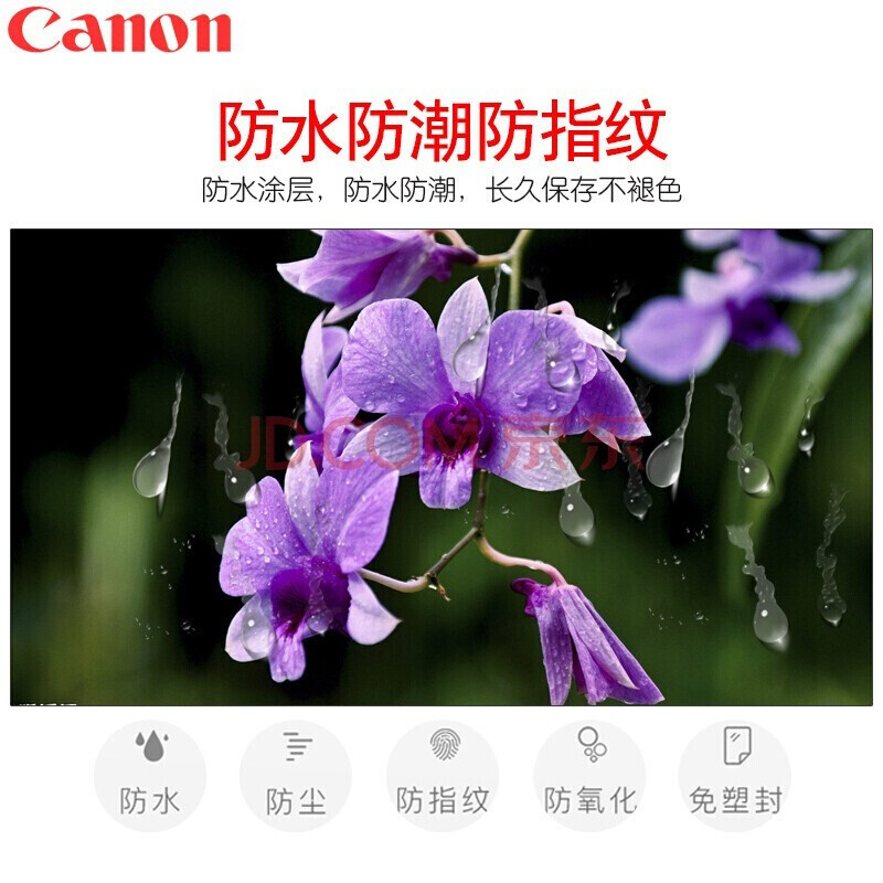 Canon cp1300 cp1200 cp910 printer photo photo polaroid photo paper RP-1080V (6 inches 1080 sheets) ready for delivery