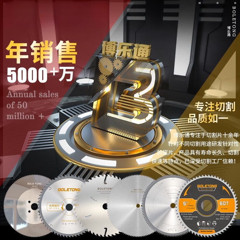 Aluminum alloy saw blade 120 teeth German 10-inch ultra-thin precision aluminum profile cutting blade 450/500 double-head saw special 355x32x25430 holes x120 teeth 14-inch BLT aluminum