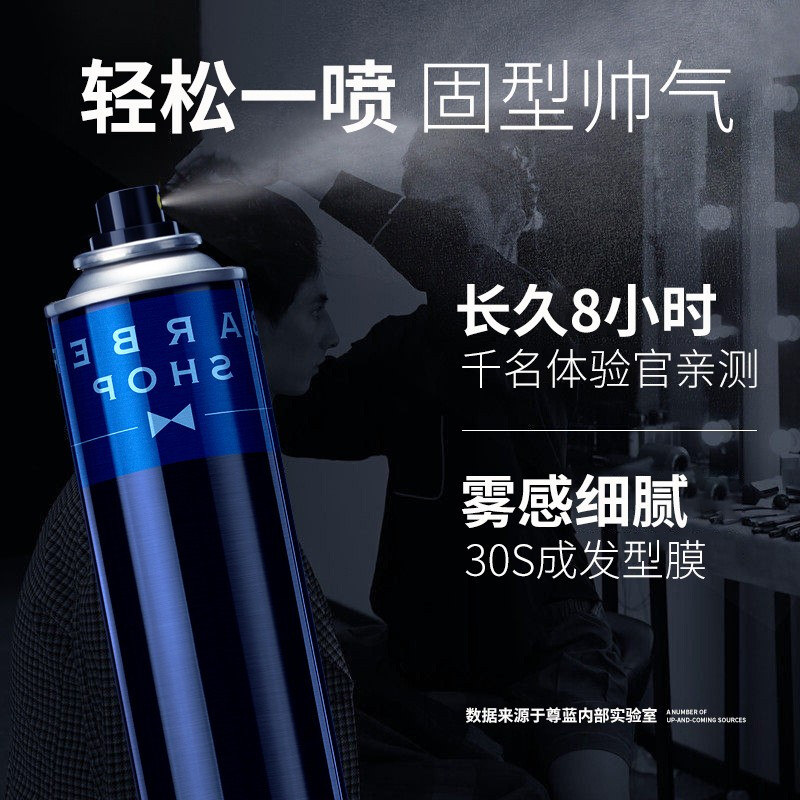 Zunlan men's styling hair gel set (styling spray + hair mud) long-lasting styling gel water dry gel hair wax