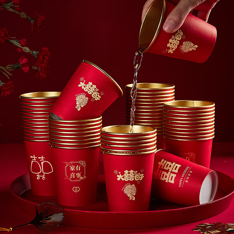 PINYU disposable cup wedding paper cup gold foil thickened anti-scalding red wedding cup decoration medium size 200ml 50 pieces