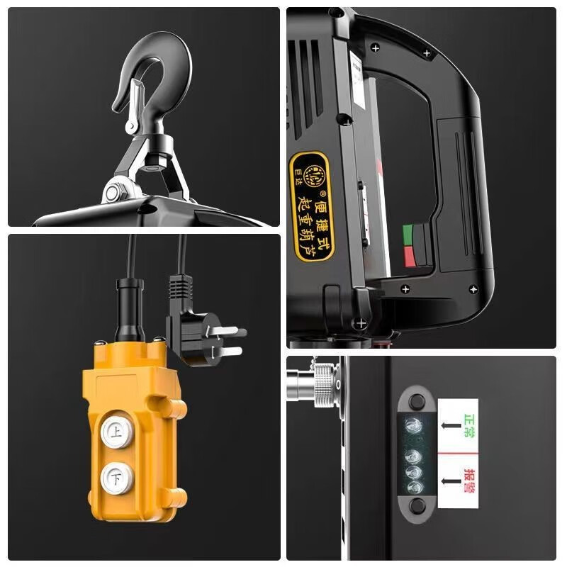Juda Mini Electric Hoist Portable Household Crane 220V Small Hoist Remote Control Traction Electric Hoist Lift 500kg 7.6m Remote Control Model