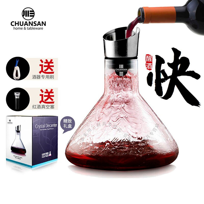 Sichuan San Rapid Red Wine Decanter Dual Channel Decanter Waterfall Household Lead-Free Crystal Decanter (Does Not Include Cups)