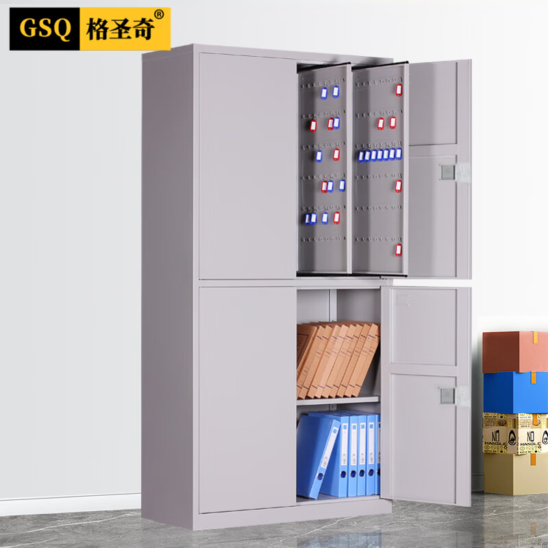 Geshengqi key cabinet password lock storage cabinet intermediary safe deposit box floor-standing organizing cabinet C8852 includes 500 key tags