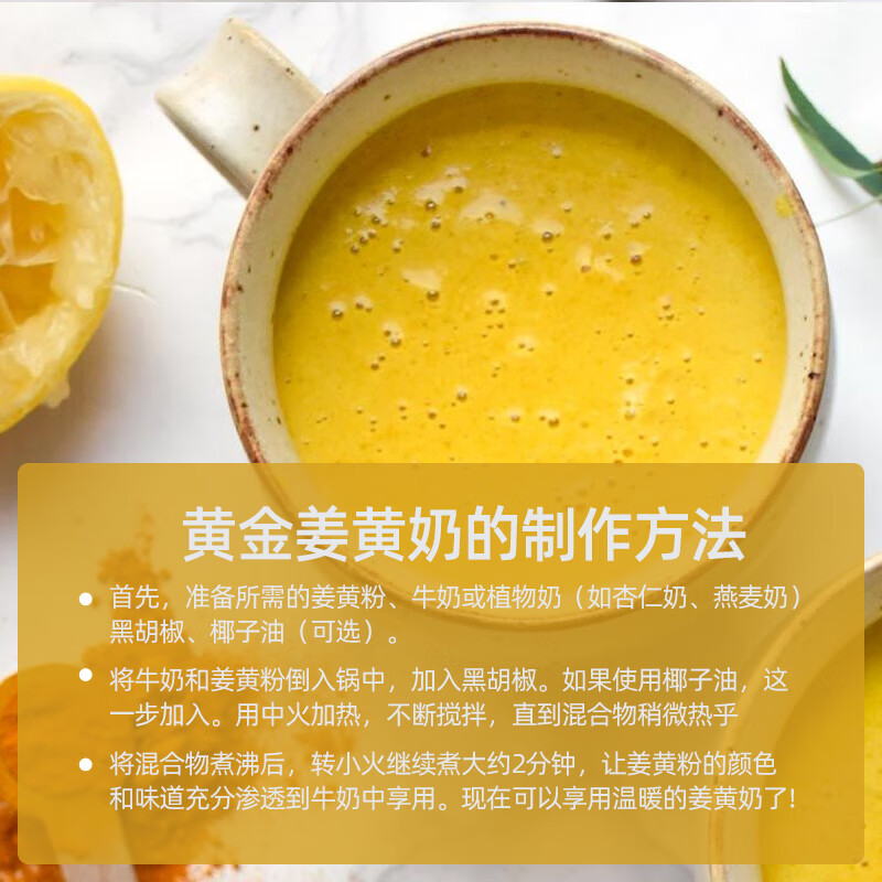 UNCLE TOM cinnamon powder 100g + turmeric powder 95g coffee mate turmeric milk baking drink fitness ketogenic diet