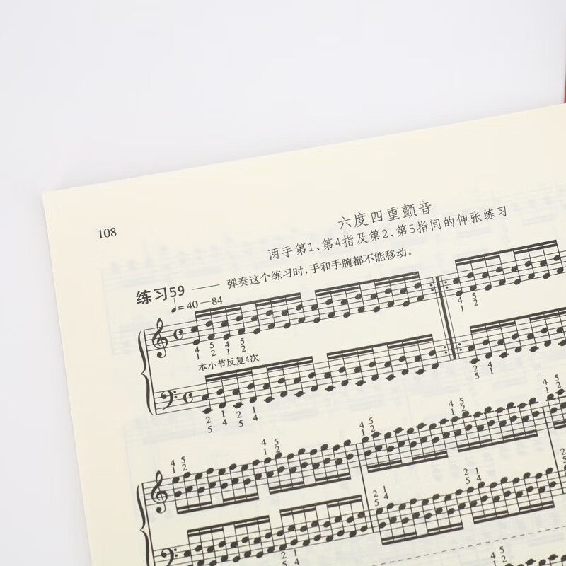 Hanon piano fingering practice, children's elementary introductory teaching book, piano book, etude books, piano teaching materials, basic piano tutorial materials, basic piano tutorial, piano scores, popular music scores