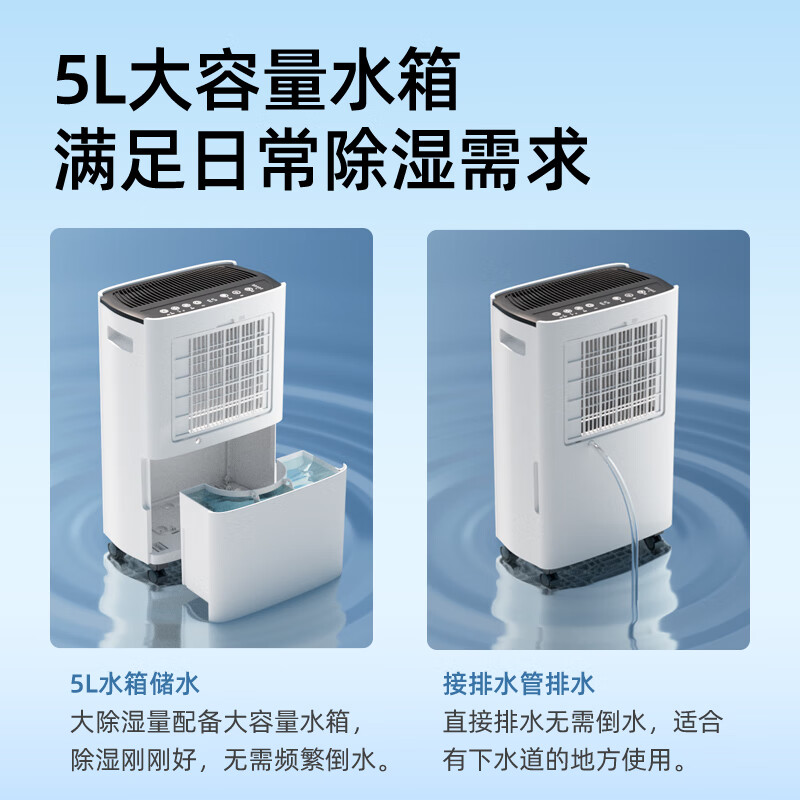 DOROSIN household dehumidifier/dehumidifier dehumidification capacity 20 liters/day 40 bedroom light dehumidifier APP intelligent control basement return to Nantian dryer ER-20ES