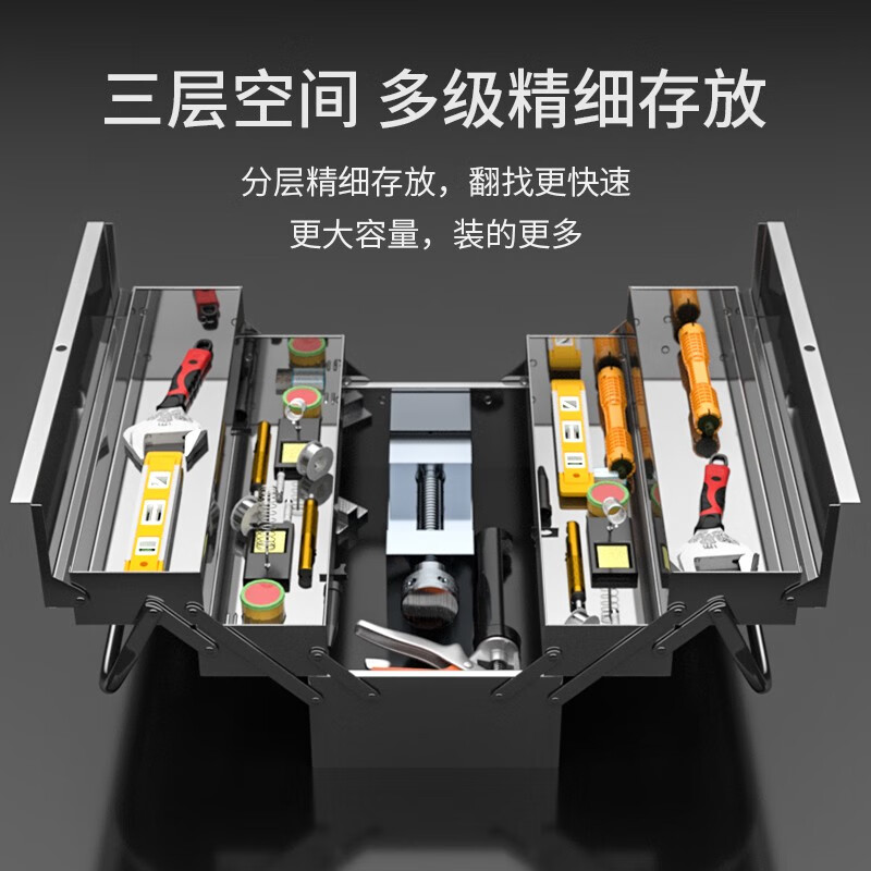 Yizhili stainless steel three-layer folding tool box multi-functional household large industrial-grade portable iron dump storage box flagship double-layer-extended version-stainless steel folding tool box