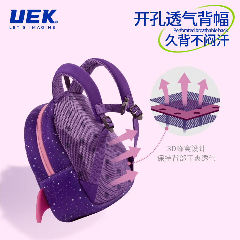 UEK anti-lost backpack for baby boys and girls 1-3-6 years old kindergarten anti-lost rocket large blue children's small school bag
