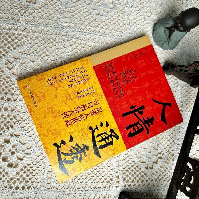 Transparent human feelings