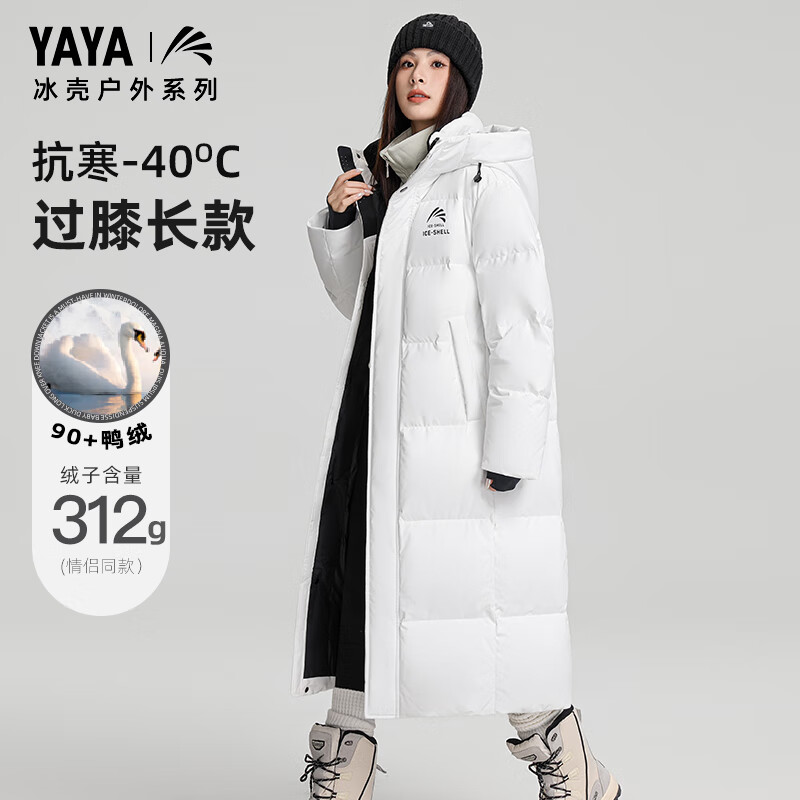 YAYA Wang Yibo's same style down jacket for men and women 2025 winter new long over-the-knee thickened warm women's jacket cyan black -YE4B001056A 312g high-fill velvet/ice shell series M recommended 115-130 catties