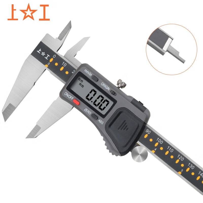 Shanggong origin type electronic digital caliper 0-200mm graduation value 0.01 absolute origin type vernier caliper stainless steel high precision