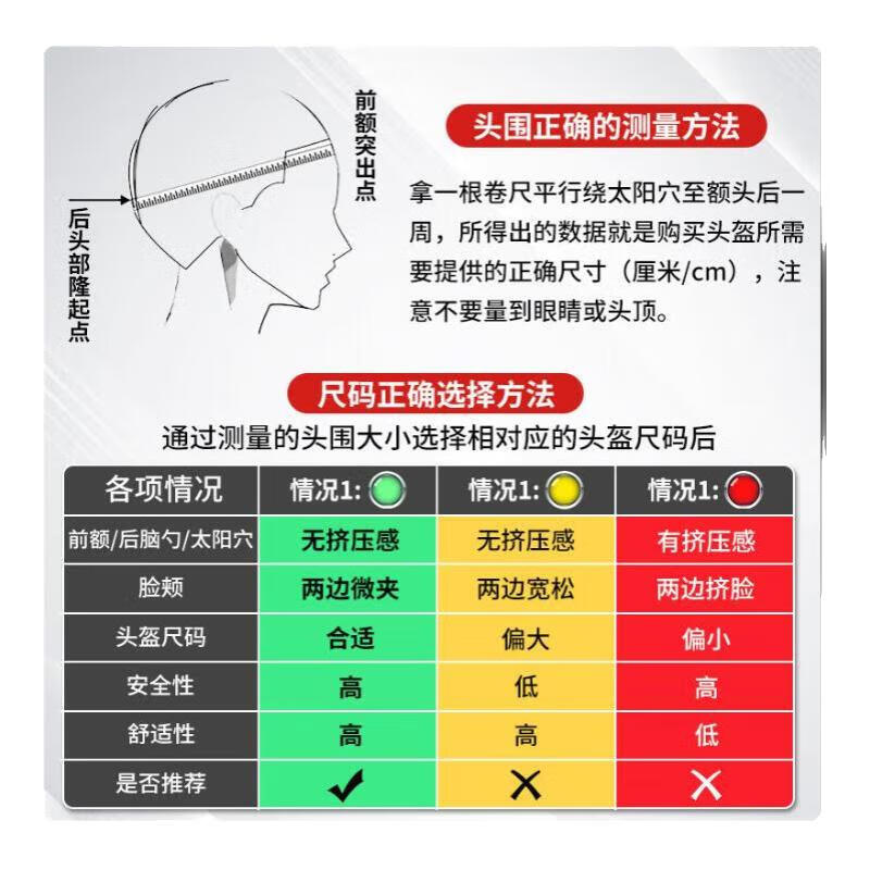 GSB motorcycle helmet 3C certified world universal electric vehicle motorcycle commuter pedal helmet men and women gsb371 flash black with transparent lens + SF Express XL (58-59 head circumference recommended)