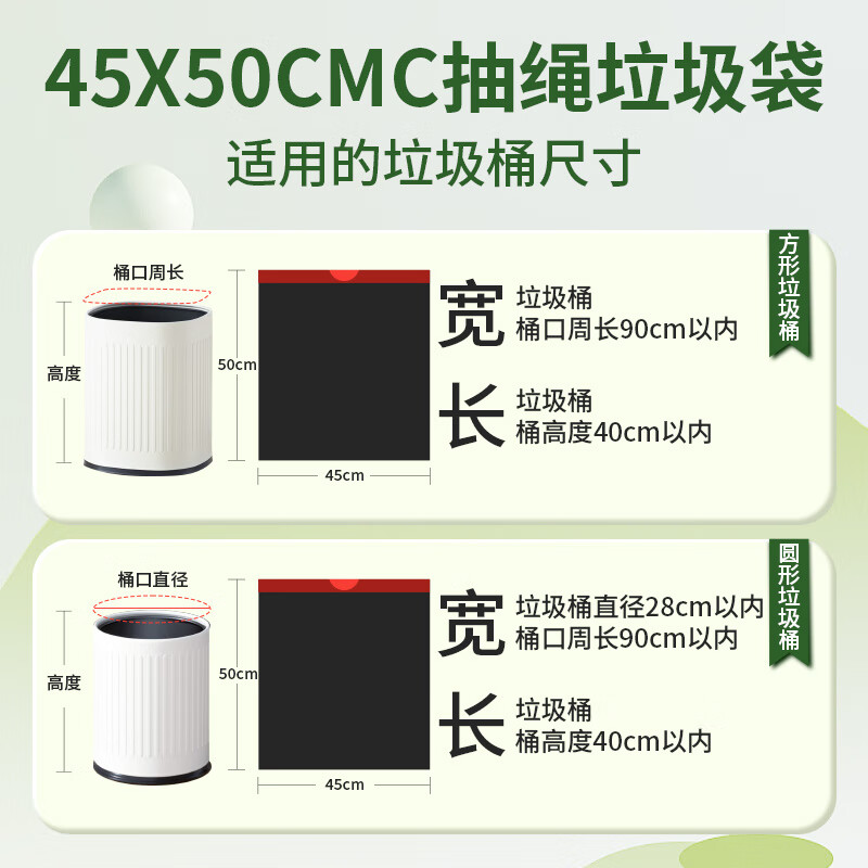 Double drawstring garbage bag 15 rolls 225 pieces thickened large plastic bag portable kitchen waste home kitchen