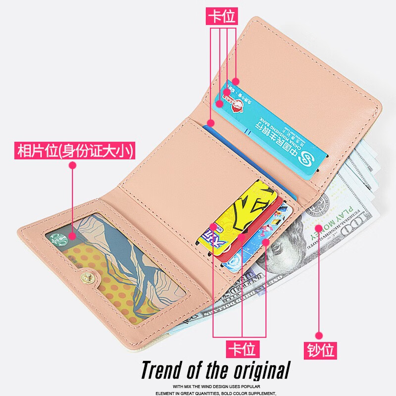 FUROOMO Pacha Dog Collaboration Harry Peripheral Cute Cartoon Student Compact Card Holder Wallet Two-in-One Girls Short Style Niche Beige Pacha Harry 4 Plates