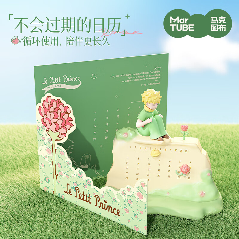 Maktoub Little Prince Calendar 2026 Desk Calendar Ornaments Series as a Birthday, New Year's Day, New Year's Eve New Year's Day Gift for Girlfriends