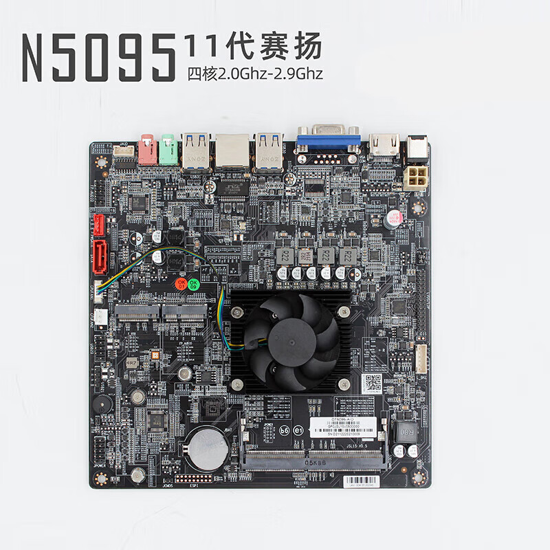 Datang 11th generation n5095 quad-core motherboard touch all-in-one industrial control board lvds gigabit network itx brown
