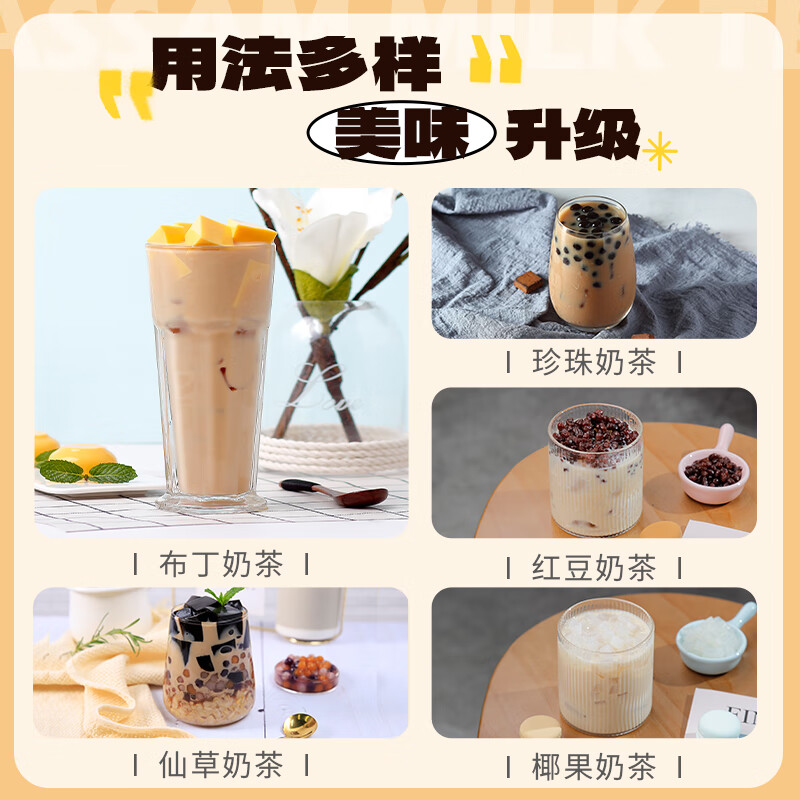 Guangxi Premium Assam Milk Tea Powder 1kg Beverage Instant Three-in-One Milk Tea Shop Special Raw Materials Ingredients