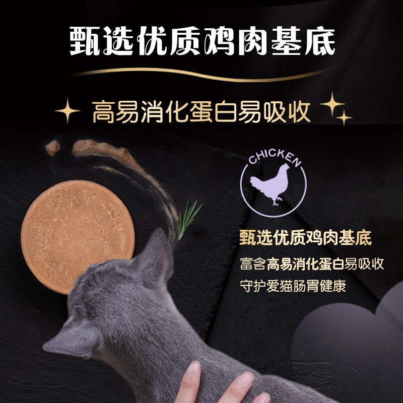 Xibao imported full-price adult cat pet staple food canned high-meat hydrating mousse canned chicken and chicken liver 70g*24 cans