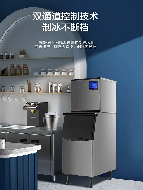 Haier ice making machine large-capacity fully automatic ice cube making machine for large commercial milk tea shop, daily production 108 ice trays 95KG IMY-95DLISS