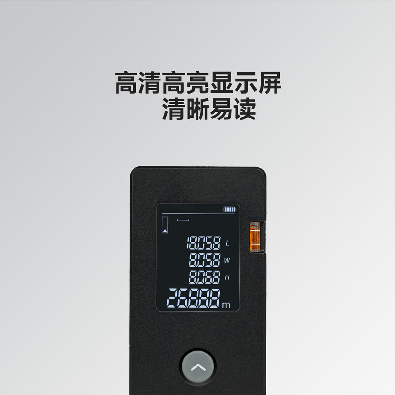 Duke LS3 laser rangefinder infrared distance measuring instrument high-precision electronic ruler room measuring instrument handheld home 60 meters