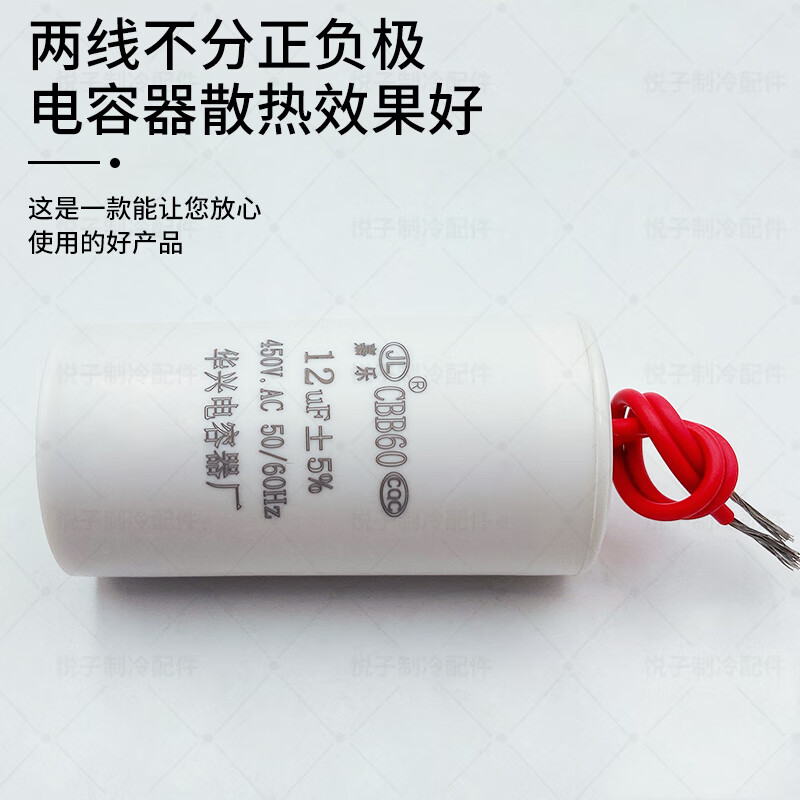 Motor water pump capacitor CBB60 washing machine running starting capacitor 12/15/18/20/25/35UF450V CBB60 running capacitor 12UF