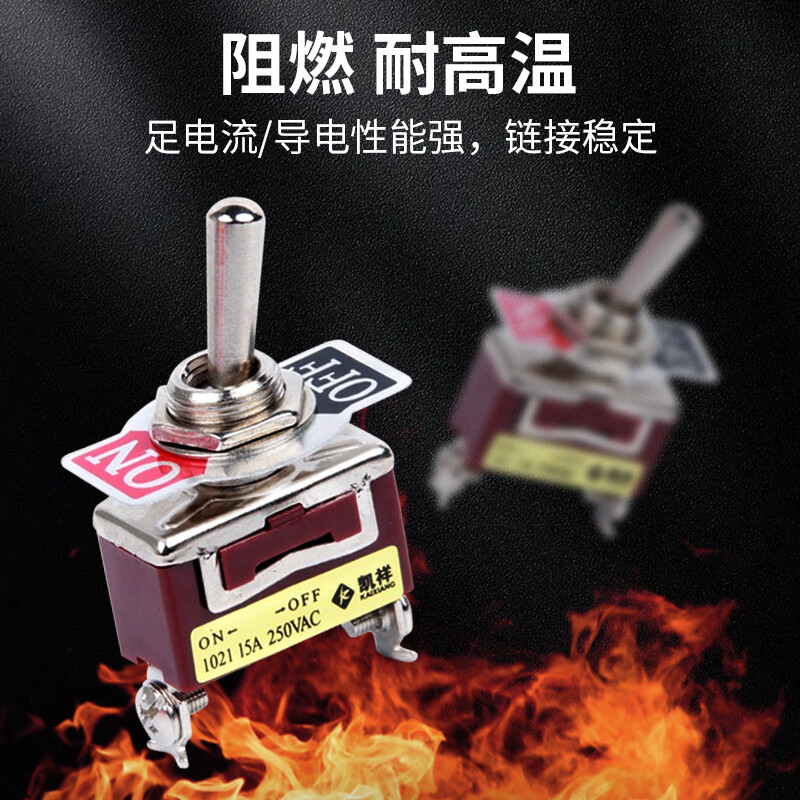 Customized toggle switch lever 2 gears 3 gears rocker button aircraft toggle rocker switch E-TEN1021 twist 1021 (2 feet 2 gears) 1 piece (copper)