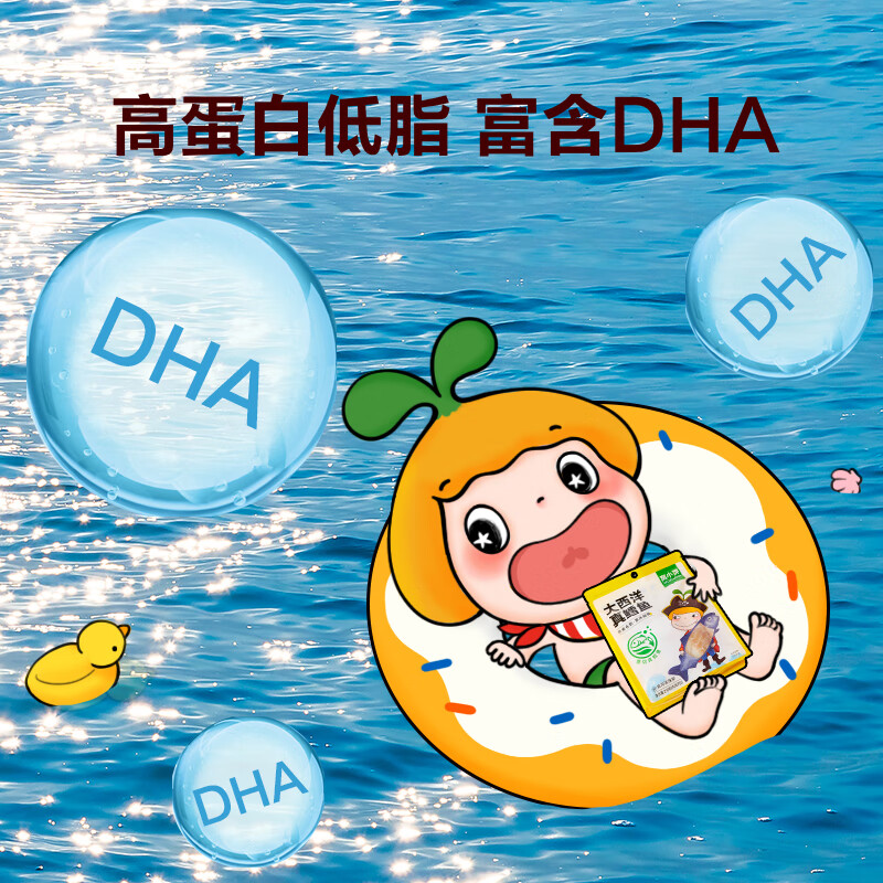 Wo Xiaoya Atlantic Cod Original Cut Cod Children's Breakfast High Protein Recipe for Infants and Toddlers 420g/2 Bags