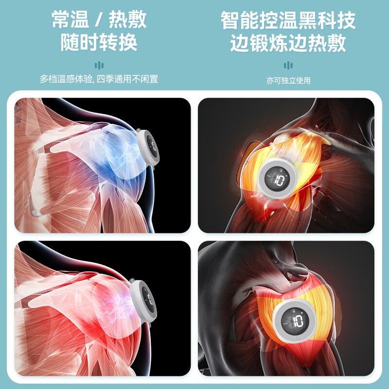 KOTOKO electric stimulation muscle exerciser, postoperative muscle recovery exercise, muscle relaxation massager, fascial patch, upgraded hot compress electric stimulation host + 1 double-head patch + 1 four-head patch, 6 modes + 19 gear adjustment + with remote control