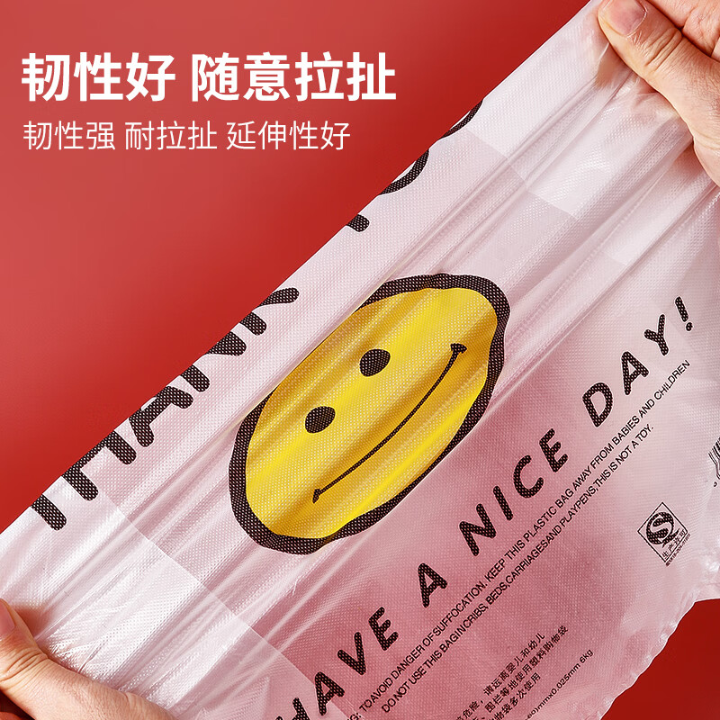 Youao plastic bag 32*50cm vest bag 100 pieces shopping bag convenience bag vest bag food bag packing bag