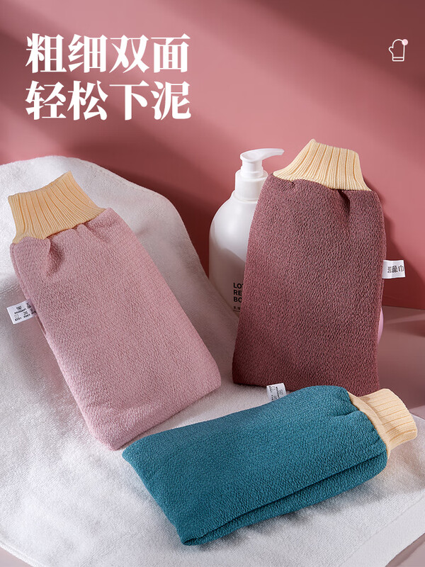 Qikai (QIKAI) bath towel, strong mud rub, bathing, no harm to the skin, back rub, men and women, no pain, magic bath towel for home use, pink + coffee + blue, three cost-effective packs