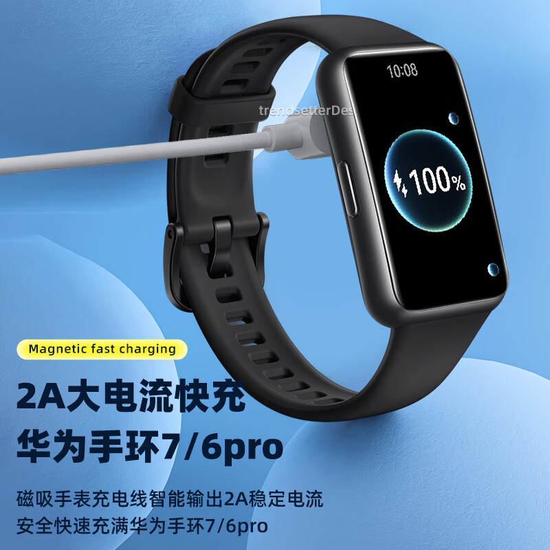 Trendsetter is suitable for Huawei children's phone watch charging cable charger magnetic data cable 5pro/5x/4x/4pro/5 vitality version 10/9/8/7fit2 bracelet charger cable