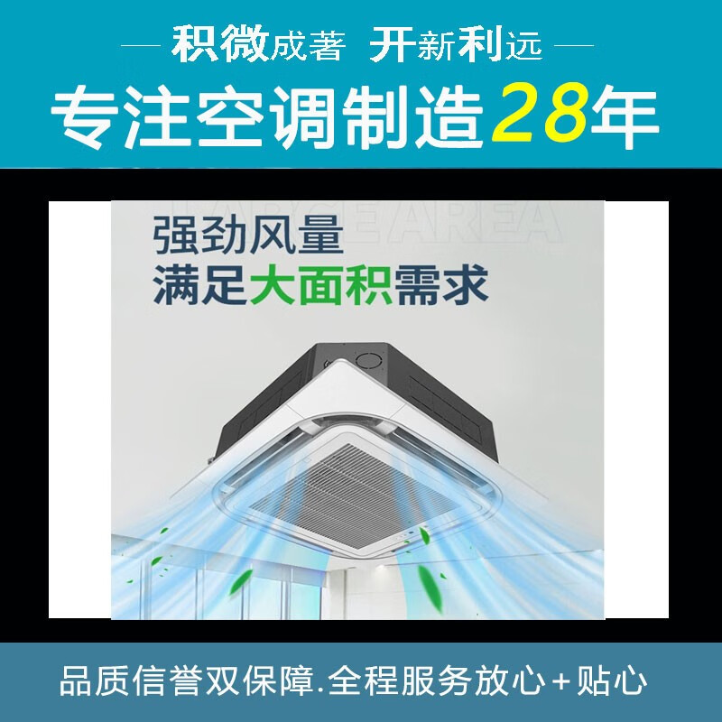 GCHVGCHV micro ceiling air conditioner, ceiling air conditioner 5 hp, embedded patio unit, ceiling type, embedded unit 2p3p, one-to-one commercial central air conditioner, 3 hp, three-level energy efficiency, heating and cooling 220V, suitable for about 30~40
