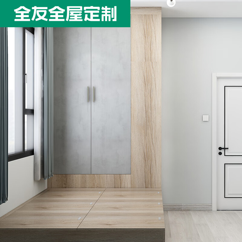 Quanyou Whole House Customized Tatami Bed Customized Children's Room Overall Customized Size Bedroom Small Table Sliding Door Lift 1088/ (Calculated based on projected area, please contact customer service for details)