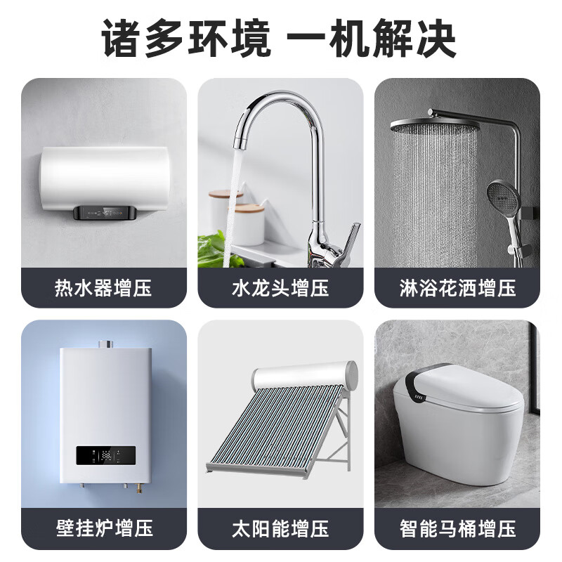 Ruineng booster pump fully automatic whole house light shower tap water pump booster self-priming pressurized pipeline intelligent variable frequency pump