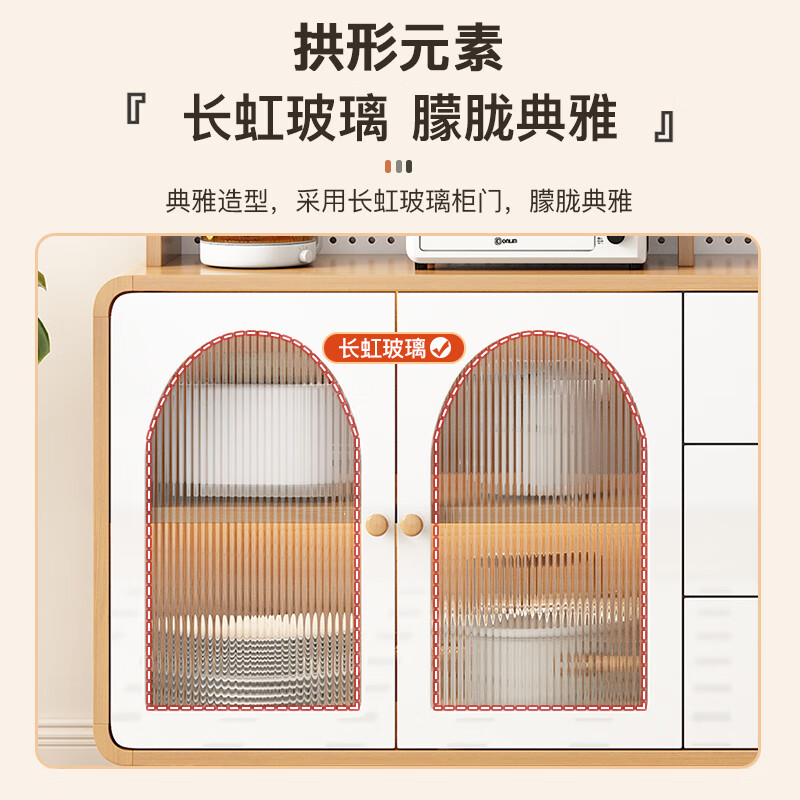 Muxituo sideboard integrated wall cabinet modern simple wine cabinet Japanese living room kitchen multi-functional storage storage cupboard 100*40*200 rounded corners three doors log + white