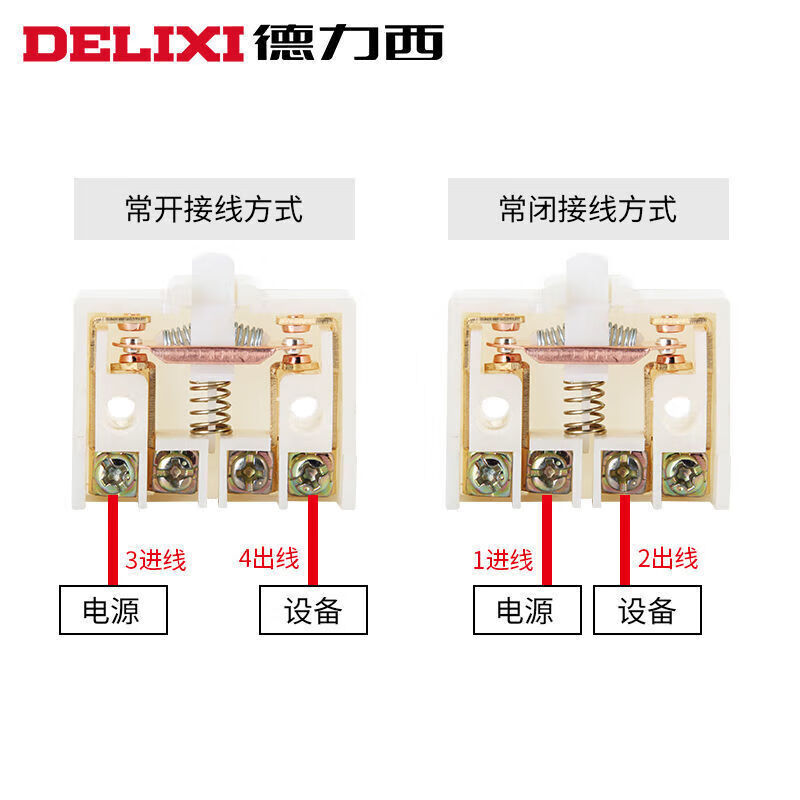Foot switch core LX19-K silver point micro travel switch LX19K-B foot switch core