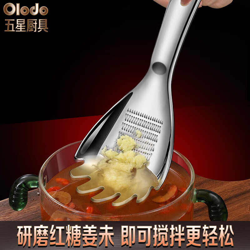 Olodo multifunctional colander 316 stainless steel ginger and garlic grater grinding ginger paste spoon supplementary food potato mashed grinding spoon 316 multifunctional grinding spoon colander style