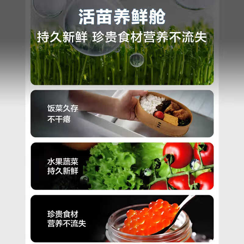 Panasonic Big Seal 2.0 ultra-thin zero-embedded 510-liter large-capacity first-class energy-efficiency automatic ice-making cross-door built-in household refrigerator NR-ED51CMA-W gel white white