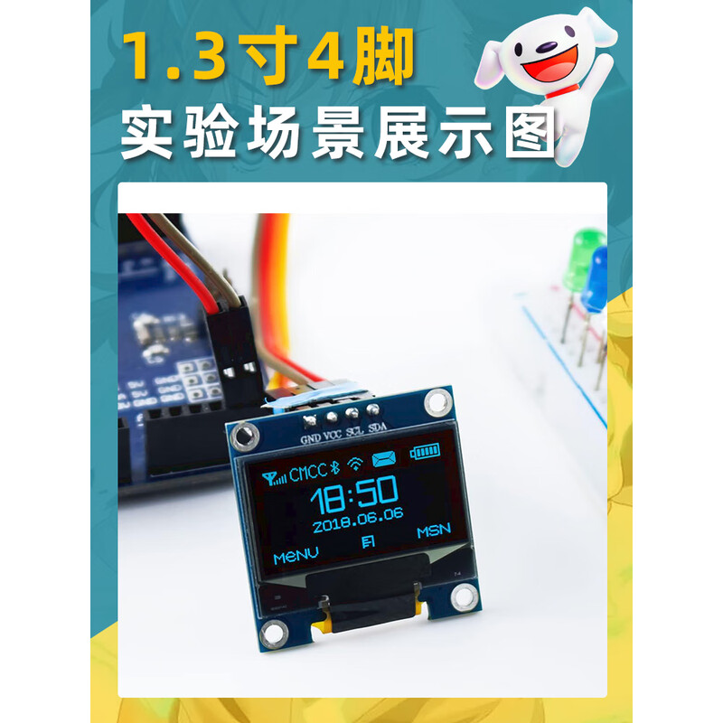 Dengshitang 0.96-inch OLED display module 0.91/0.96/1.3-inch 12864 LCD screen 4/7-pin IIC/SPI 0.91-inch 4-pin (blue letter) 1306 driver-pin row soldered