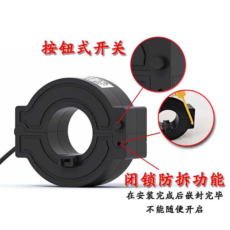 Huili customized open type transformer open residual current fire monitoring zero sequence anti-leakage protection sensor CTKY30C ultra-microcrystal 10001 (1A1mA063A