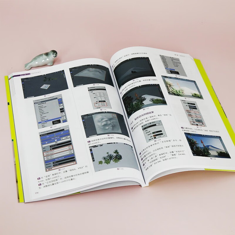 Blender 4.0 from novice to expert (from novice to expert)