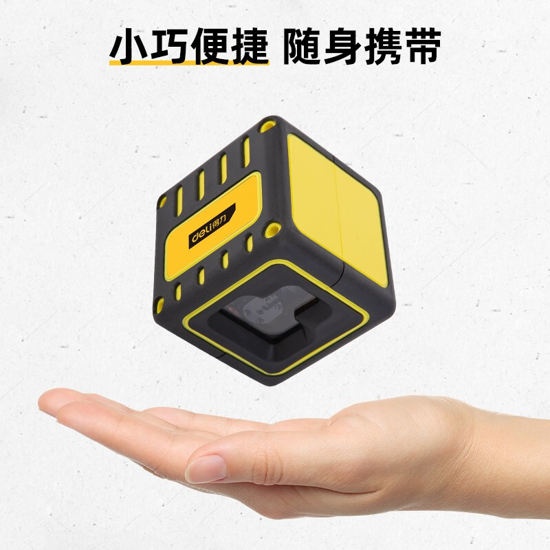 Deli green light red light level 2-line laser mini high-precision infrared strong light line meter line meter level meter measuring tool red light mini level DL332102