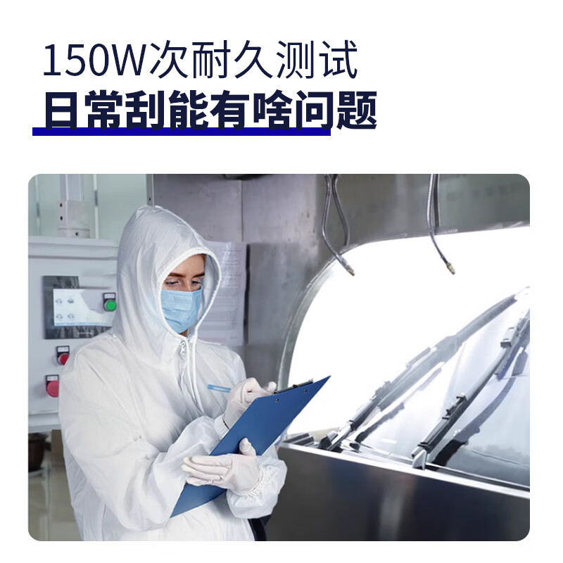 Wei Jingzhe Mazda 3 Angkesela wipers original wipers original boneless rubber strips 14/15 models 19 front and rear wiper blades Angkesela (14-19 models) front wiper